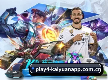 开元棋牌网站免费进入 APP